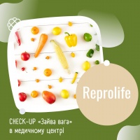 CHECK-UP «Зайва вага» в медичному центрі Reprolife