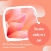 CHECK-UP - Гінекологічне здоров`я (консультація +кольпоскопія) в Клініці вихідного дня