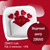 ZDRAVO-Love: УЗД зі знижкою -14% в Zdravo