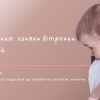 Вітрянка: ознаки вітрянки в дітей