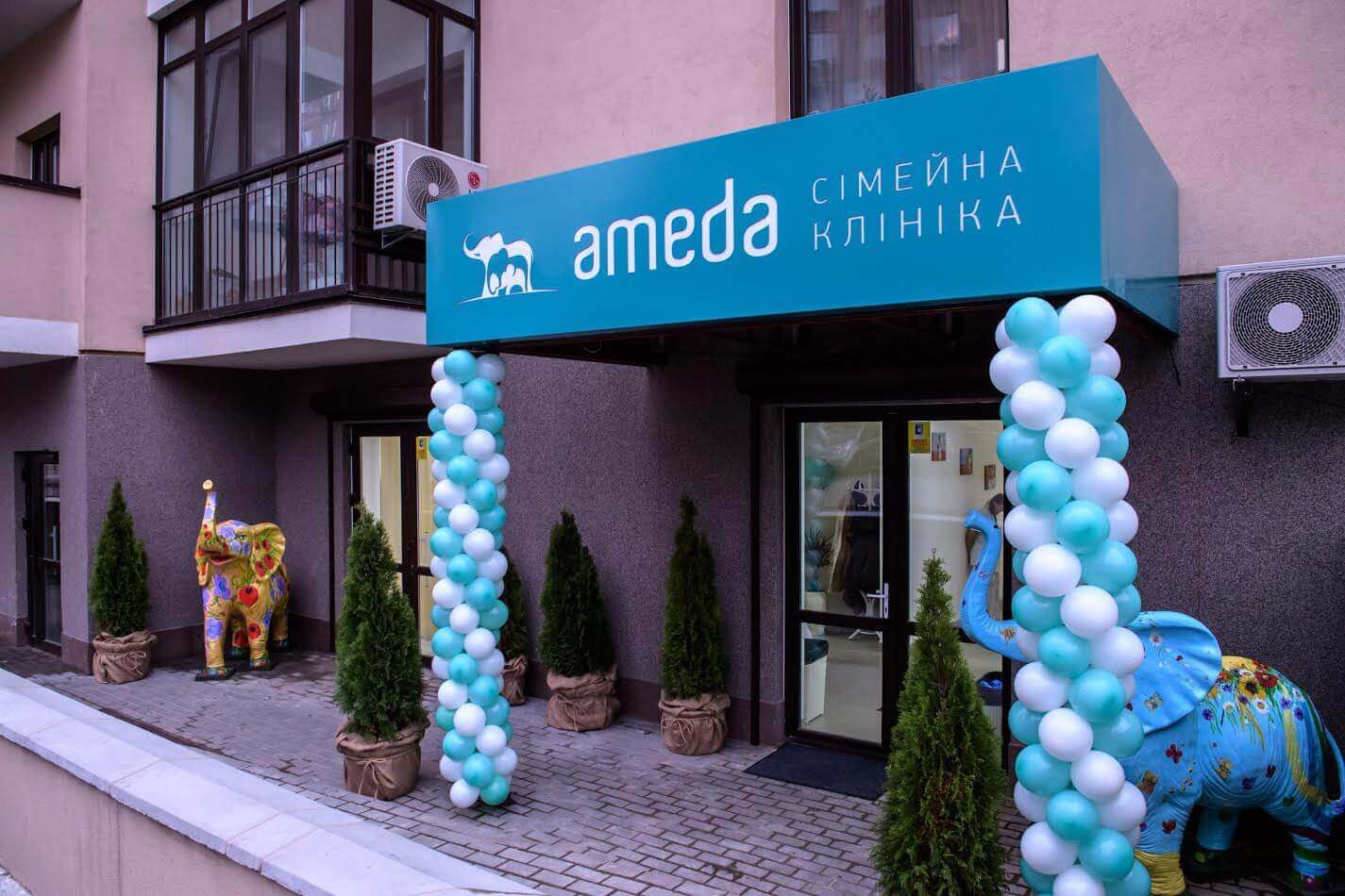 Новый филиал семейной клиники "Амеда"